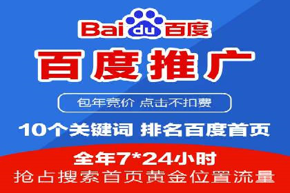托管SEM竞价优化：提升广告转化率的秘诀